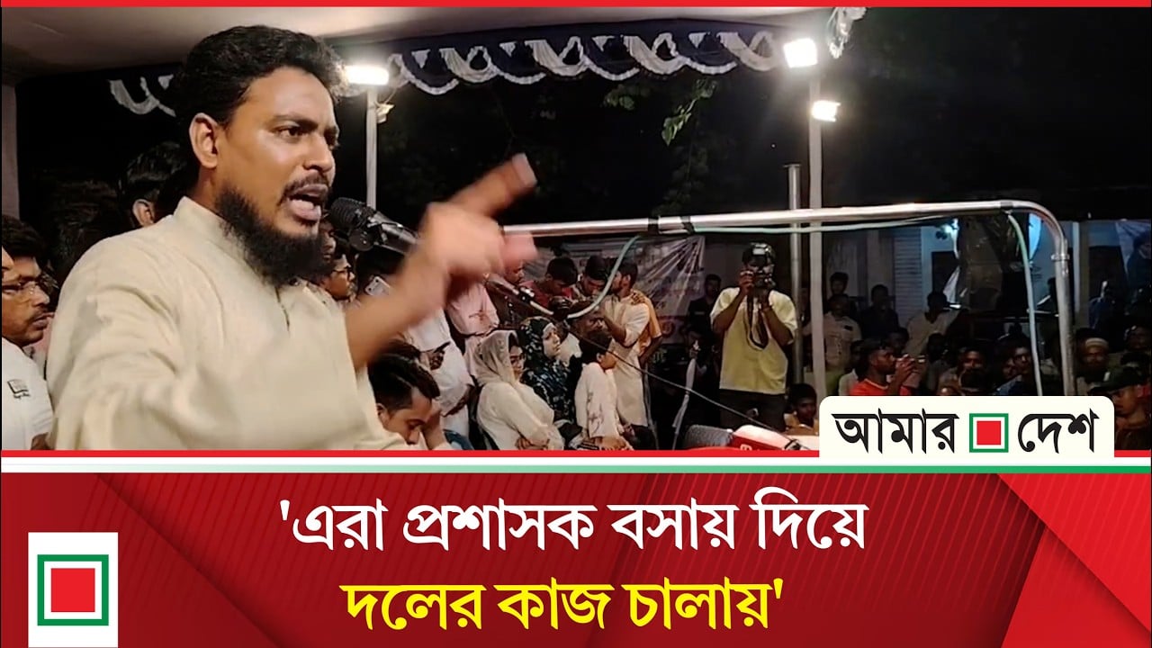 হাসিনা পাতানো হলেও নির্বাচন দিত, এরা তাও দেয় না: আখতার