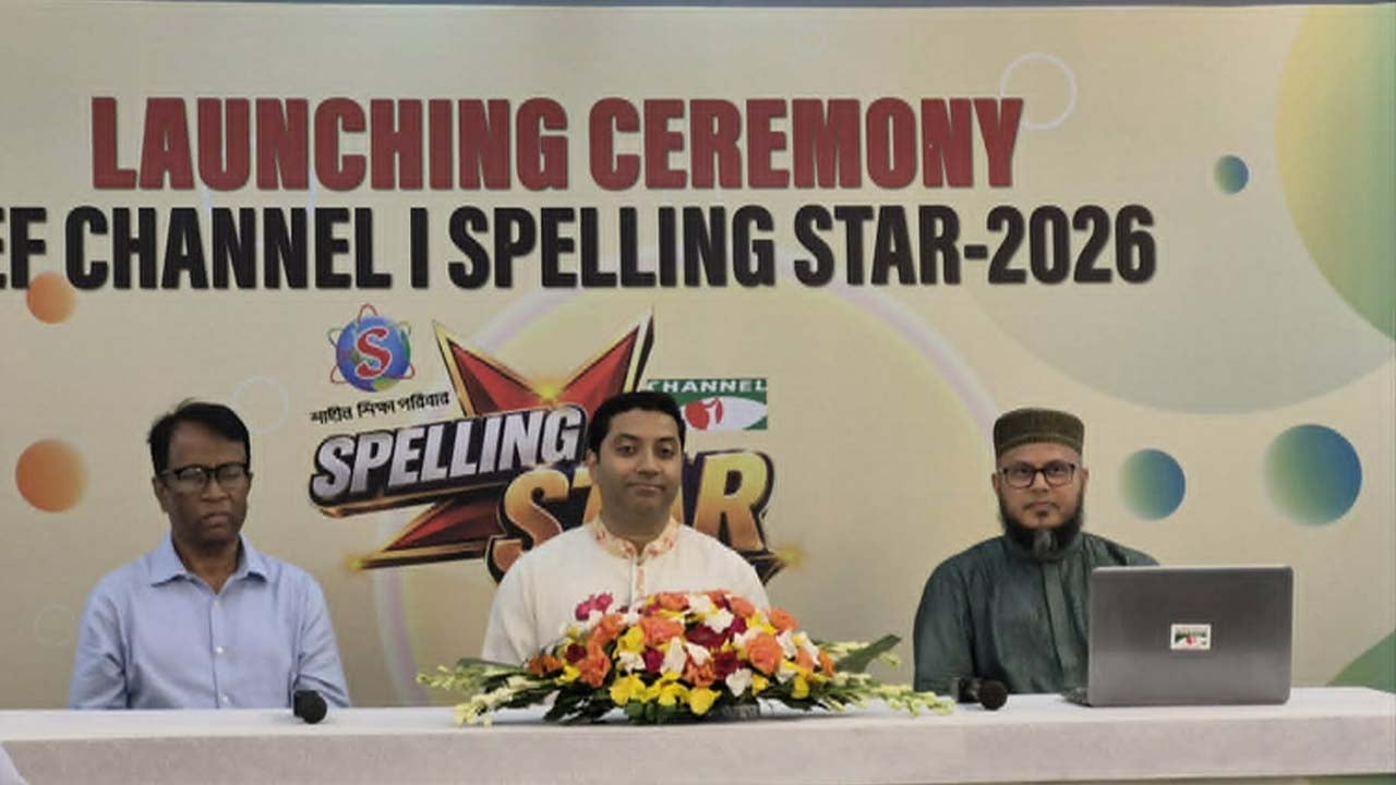 চলছে বানানবিষয়ক ‘রিয়েলিটি শো’র নিবন্ধন