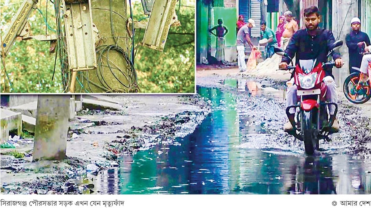 বাড়ছে অপরাধপ্রবণতা, দুর্ভোগে শহরবাসী