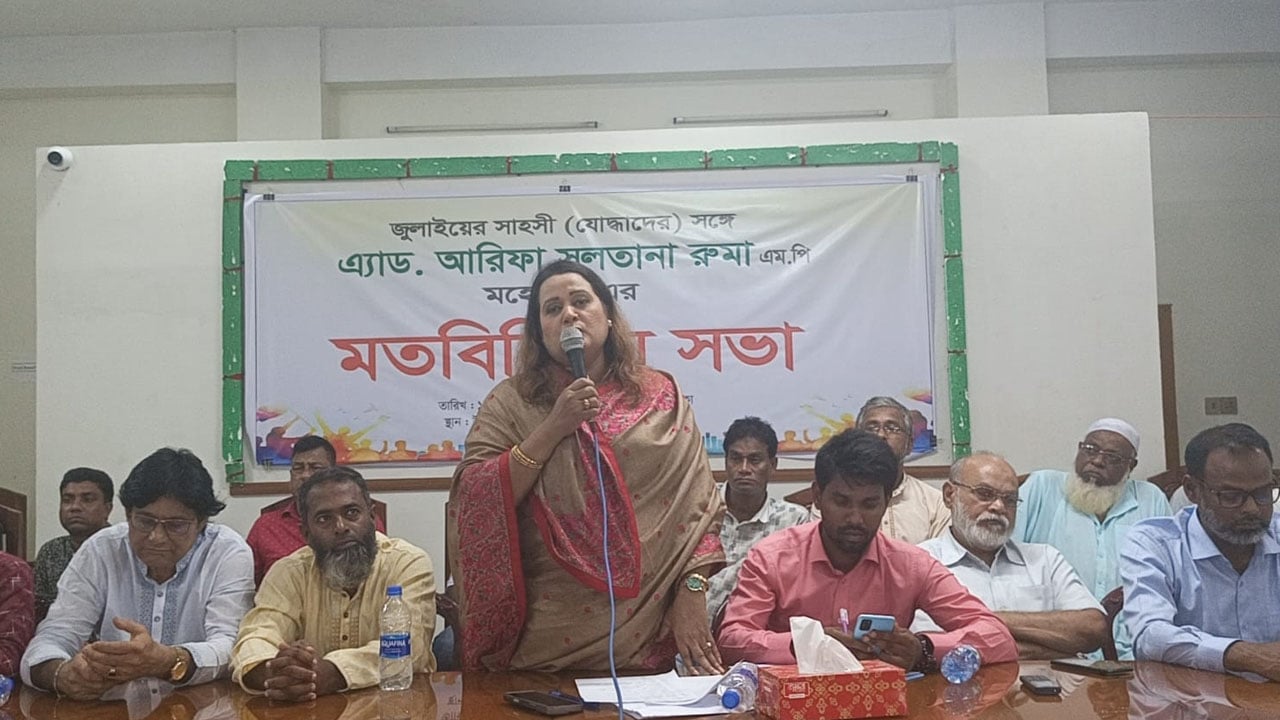 জুলাই গণঅভ্যুত্থান ১৮ কোটি বাঙালির: এমপি রুমা
