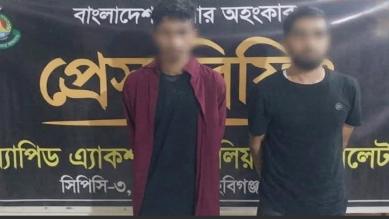 পুলিশের পোশাক পরে মহাসড়কে ডাকাতি, গ্রেপ্তার ৩

