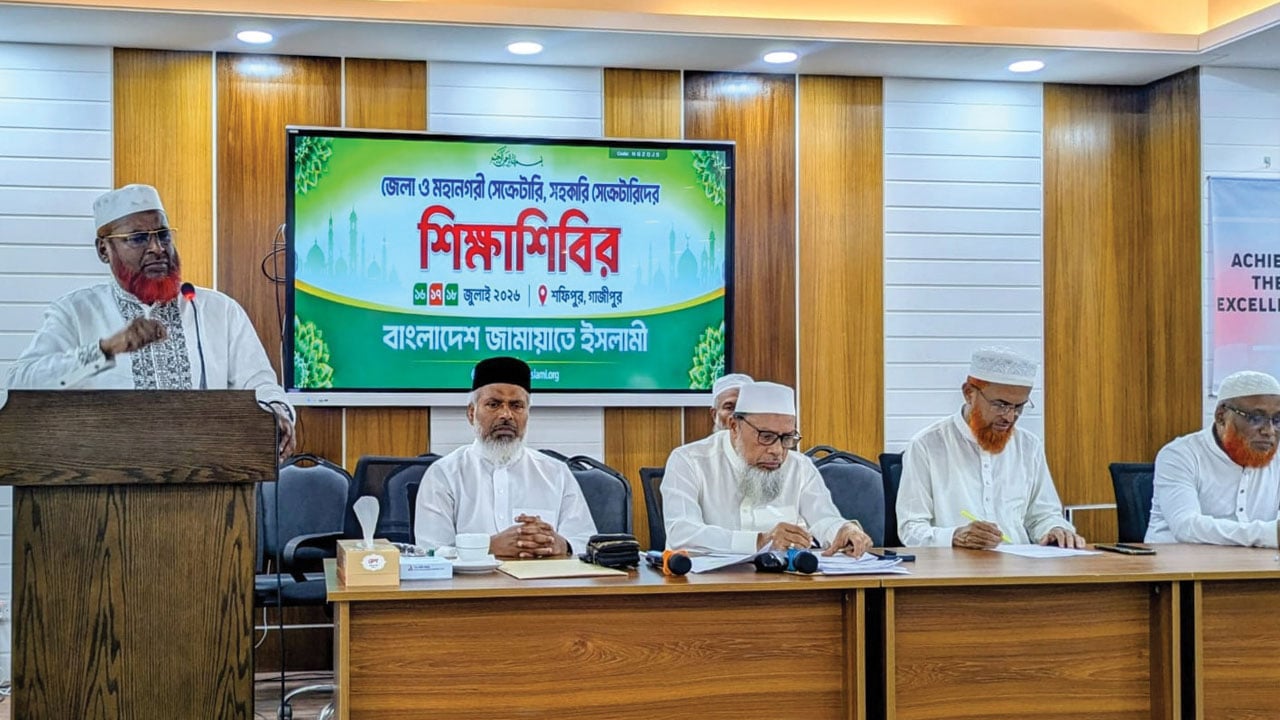 জামায়াতের দায়িত্বশীলদের কাঙ্ক্ষিত মেজাজে দায়িত্ব পালন করতে হবে: গোলাম পরওয়ার