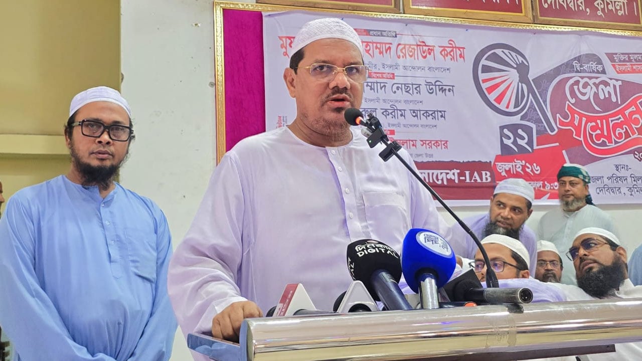 জামায়াতের যুদ্ধাপরাধ বিষয়টি সুপ্রতিষ্ঠিত: চরমোনাই পীর