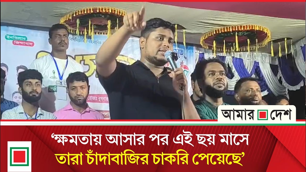 ছয় মাসে ১০ লাখ কর্মসংস্থান হওয়ার কথা ছিল, একটা মানুষেরও হয় নাই: হাসনাত আব্দুল্লাহ