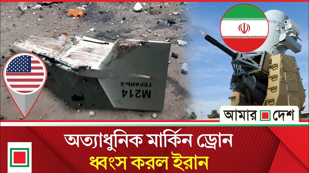 জর্ডান-কুয়েতের পর এবার বাহরাইনে মার্কিন সামরিক স্থাপনায় আইআরজিসির হামলা