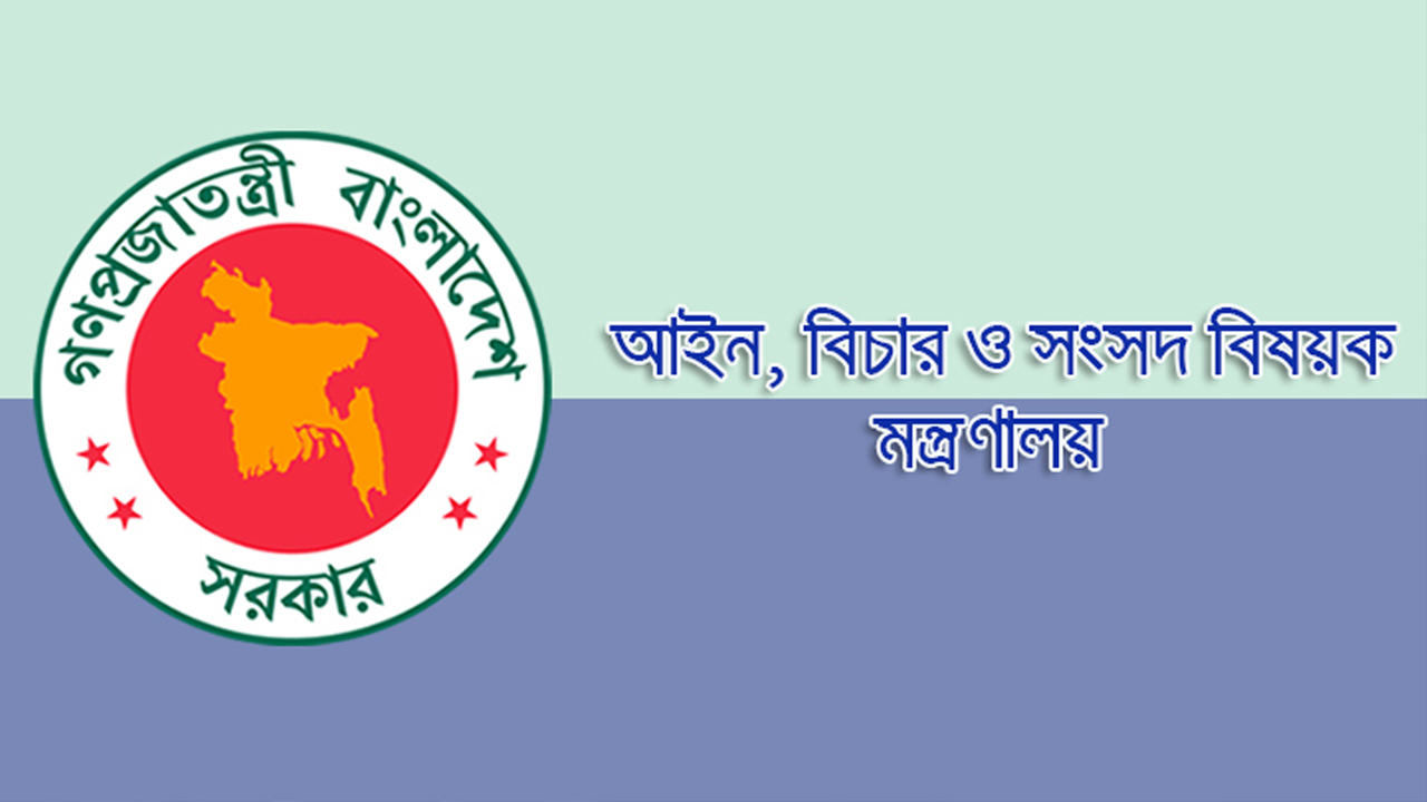 আইনজীবীর মাথা ফাটানো বিচারকের বিষয়ে সুপ্রিম কোর্টের মতামত চেয়েছে আইন মন্ত্রণালয়