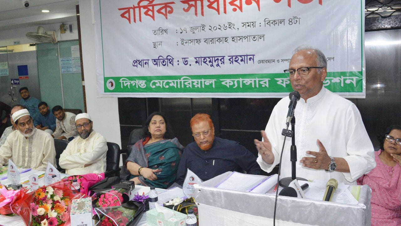 প্রায়োরিটি বেসিসে ক্যানসারের চিকিৎসার আহ্বান মাহমুদুর রহমানের