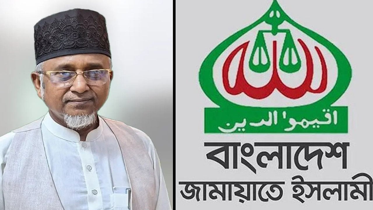 এমপি নজরুলের বিরুদ্ধে সাংগঠনিক পদক্ষেপ নেবে জামায়াত 