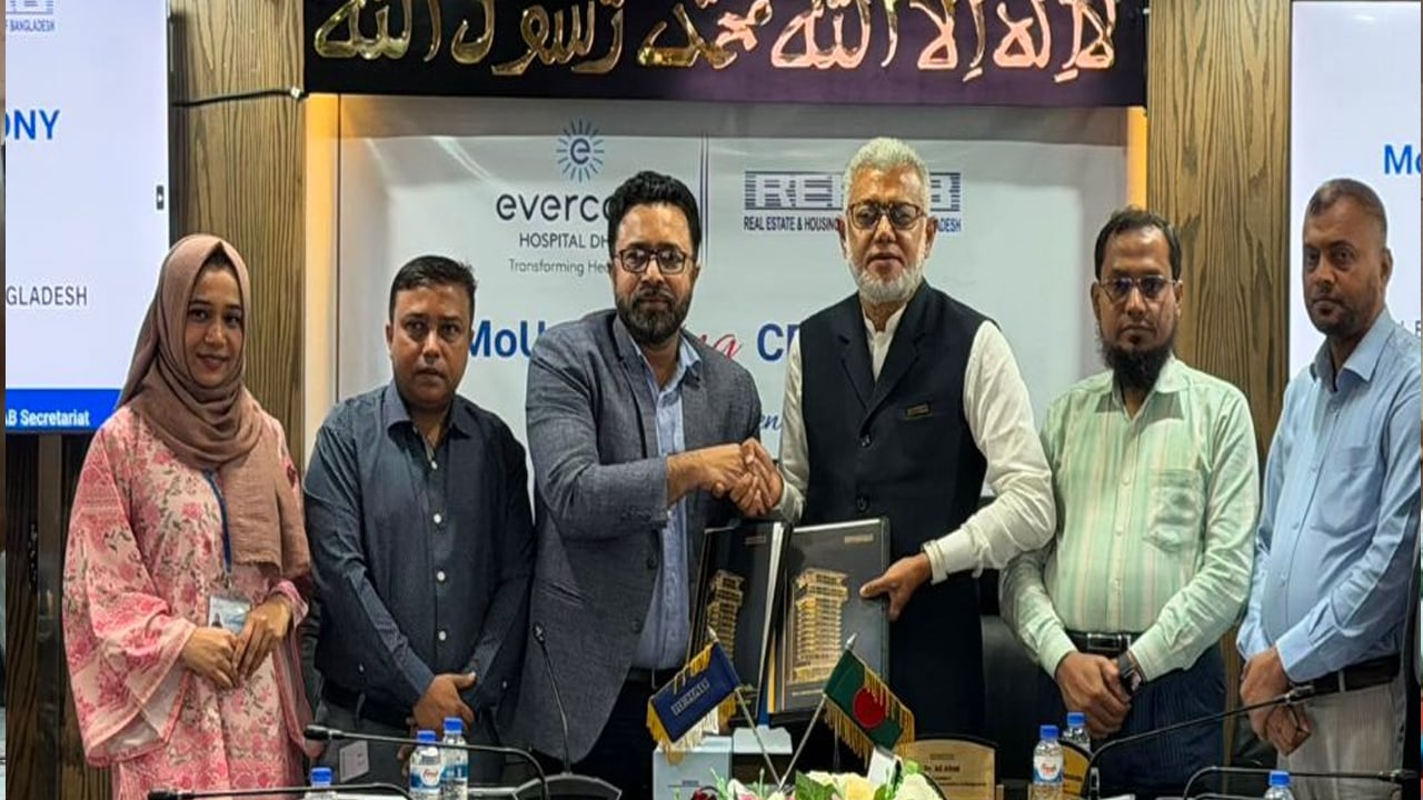 রিহ্যাব ও এভারকেয়ার হাসপাতালের মধ্যে সমঝোতা স্মারক সই

