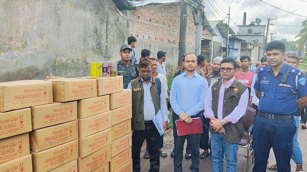 লক্ষ্মীপুরে নকল ঘি তৈরির দায়ে ৩ লাখ টাকা জরিমানা