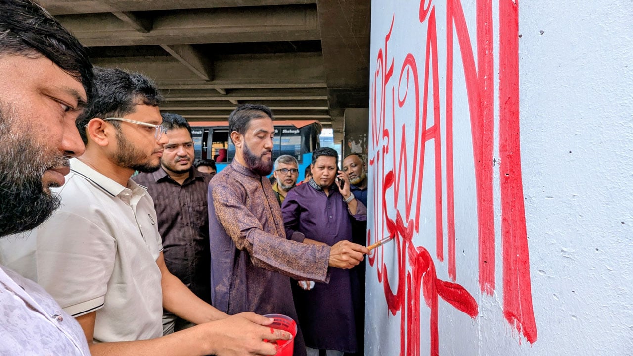 ক্ষমতাসীনদের দুর্বলতায় আবারো গণঅভ্যুত্থান হতে পারে: সেলিম উদ্দিন