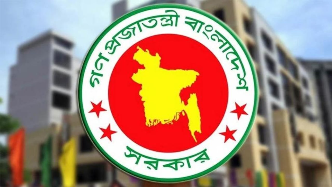 কর্মস্থলে অনুপস্থিত, মন্ত্রিপরিষদ বিভাগের প্রশাসনিক কর্মকর্তা বরখাস্ত