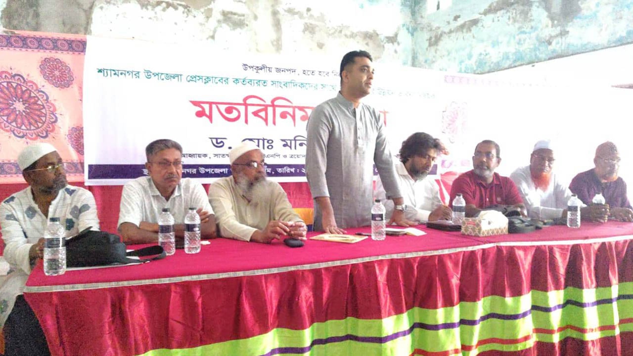 কারচুপির মাধ্যমে ধানের শীষকে হারানো হয়েছে: ডা. মনিরুজ্জামান