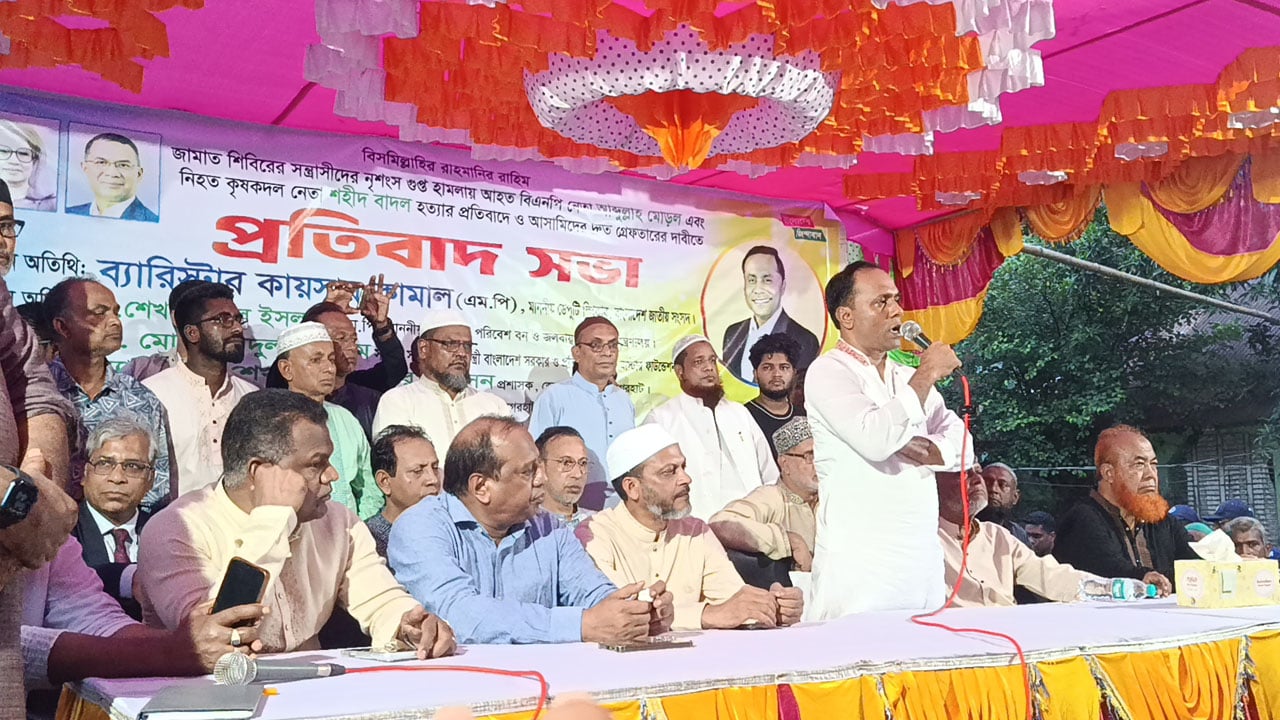বাগেরহাটে কৃষক দল নেতা হত্যায় জড়িতদের বিচার দাবি 