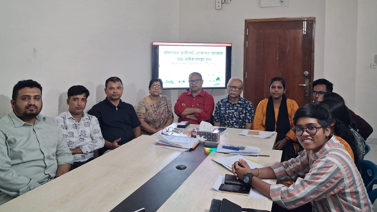ক্লাইমেট অ্যাকশন ফোরামের জাতীয় কমিটি গঠন