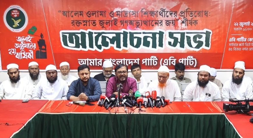 ৫ আগস্টের বীভৎসতার বিরুদ্ধে জনগণ রাস্তায় নেমেছিল: মঞ্জু