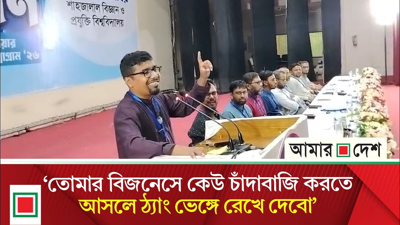শাবিপ্রবিতে শিবিরের উদ্যোগে নবীনবরণ