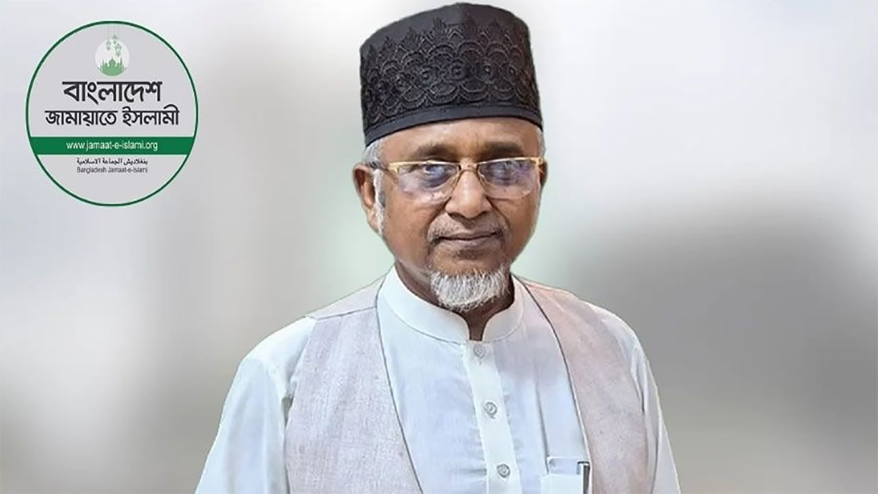 গাজী নজরুল এমপির বিরুদ্ধে কঠোর ব্যবস্থা নিচ্ছে জামায়াত 