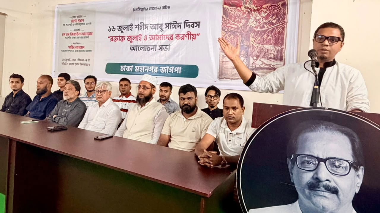 শাসকের পরিবর্তন হয়েছে কিন্তু শোষণের অবসান ঘটেনি: রাশেদ প্রধান