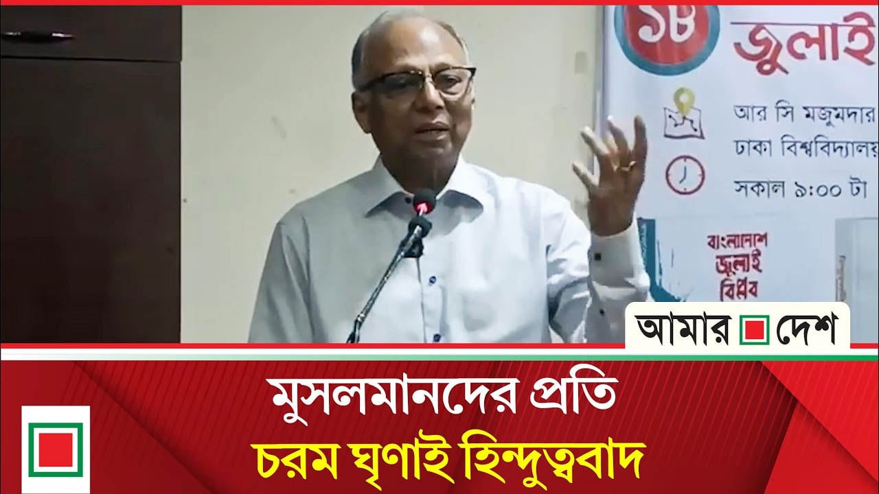 ‘হিন্দুত্ববাদকে বুদ্ধিবৃত্তিকভাবে মোকাবিলা করতে হবে’
