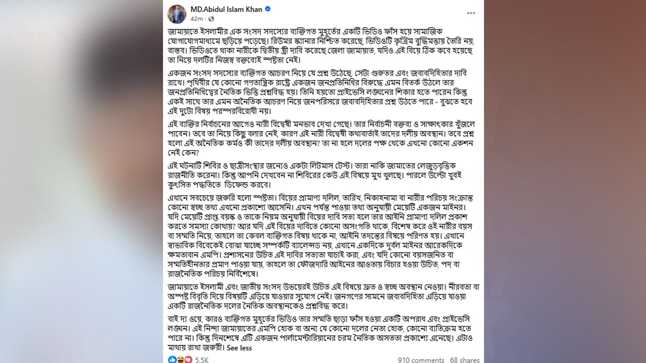 Abid's-post