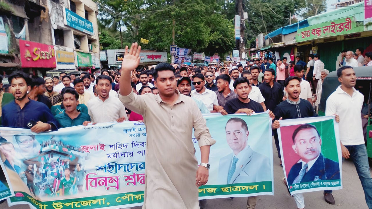 পটিয়ায় মাঠের কর্মসূচিতে ফিরল ছাত্রদল