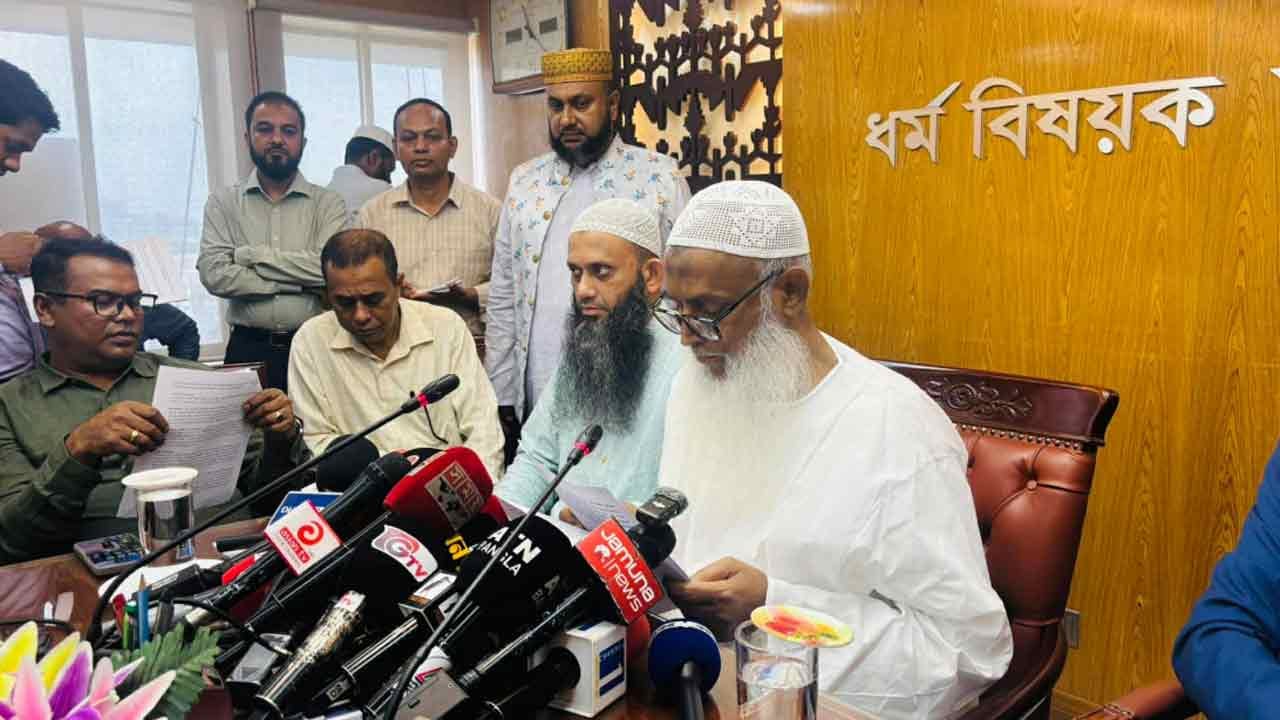 হজ প্যাকেজ ঘোষণা, কমল বিমান ভাড়া