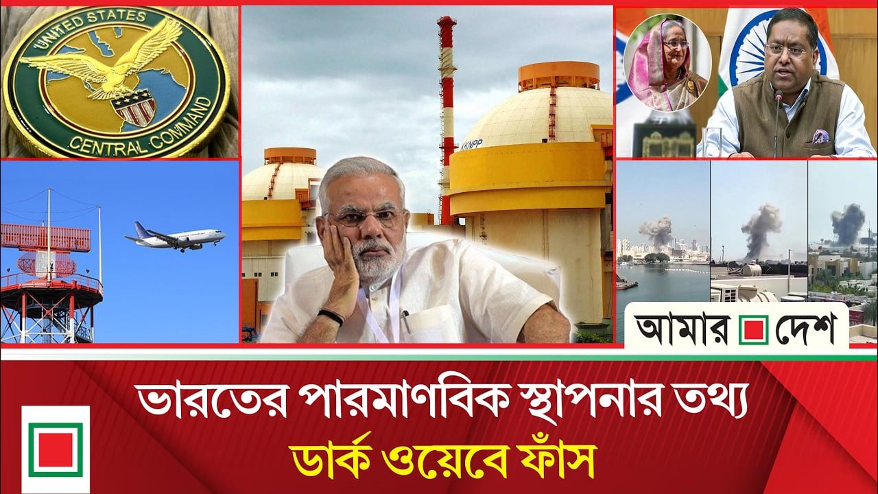 মধ্যপ্রাচ্যে যুক্তরাষ্ট্রের সবচেয়ে বড় ঘাঁটিতে ইরানের হামলা