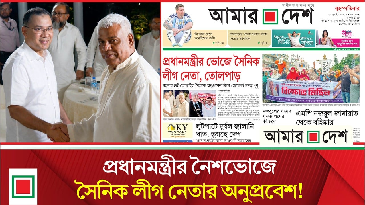 যমুনায় সৈনিক লীগ নেতার অনুপ্রবেশে জড়িতদের খুঁজছে গোয়েন্দারা