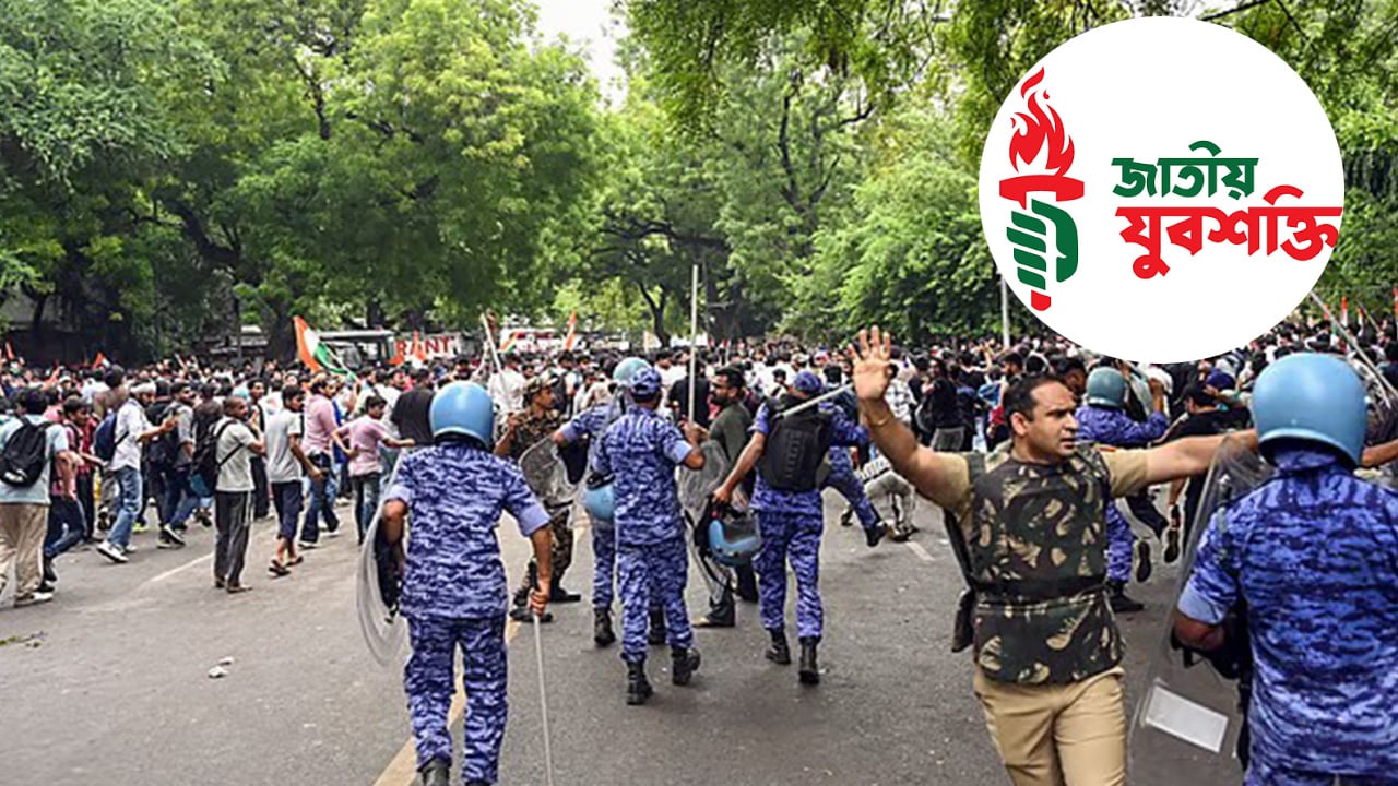 দিল্লির গণতান্ত্রিক আন্দোলনের প্রতি সংহতি জানাল জাতীয় যুবশক্তি