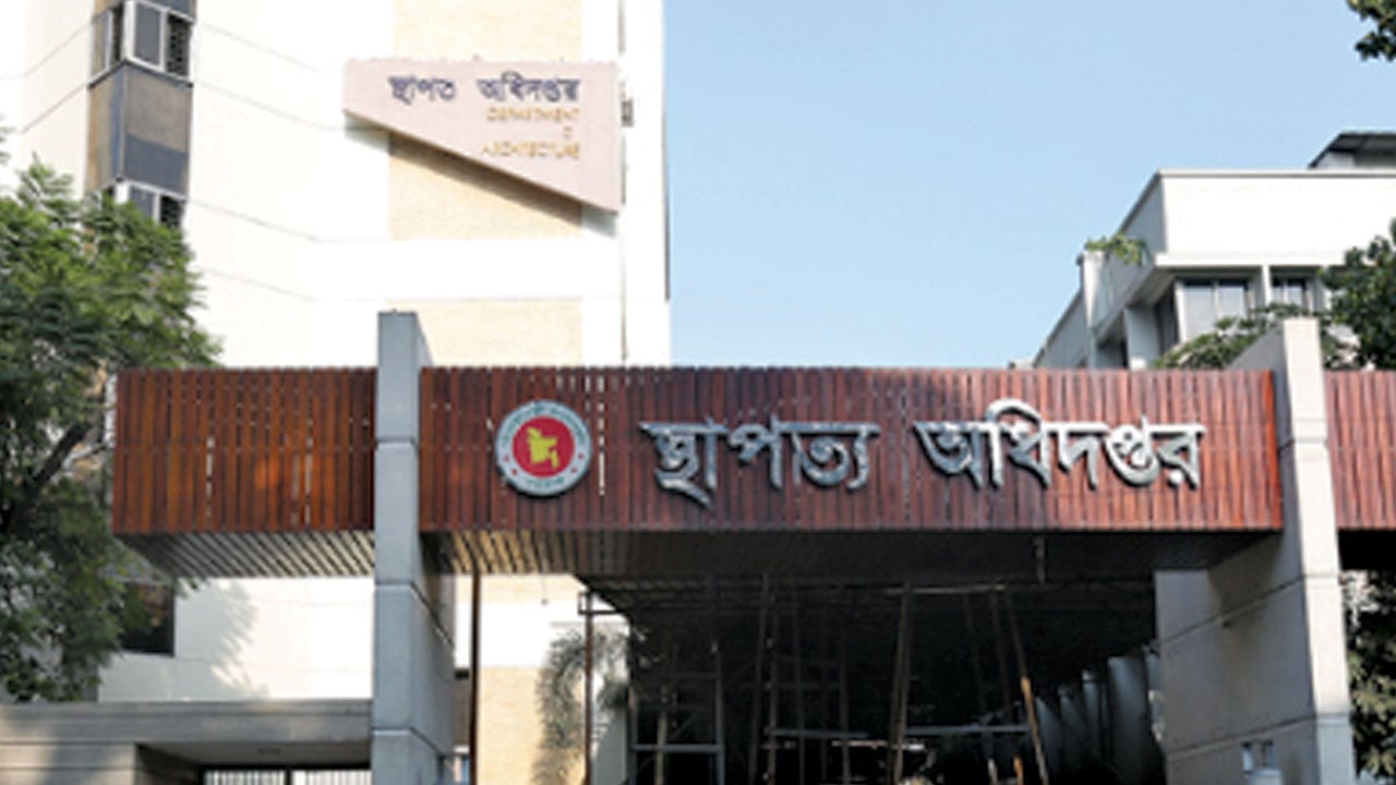 এসএসসি পাসেই স্থাপত্য অধিদপ্তরে নিয়োগ