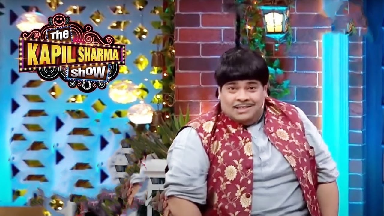 ‘দ্য কপিল শর্মা শো’র গোপন তথ্য ফাঁস, ৭০ শতাংশই স্ক্রিপ্টেড
