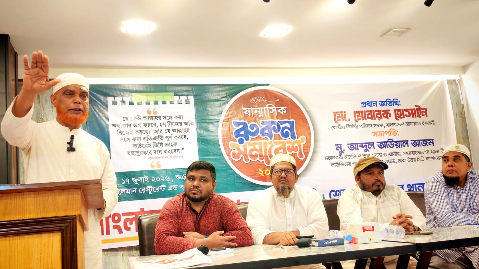 জামায়াতই দেশকে কল্যাণ রাষ্ট্রে পরিণত করতে পারে