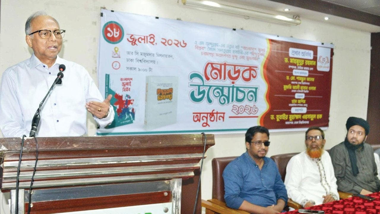 হিন্দুত্ববাদকে বুদ্ধিবৃত্তিকভাবে মোকাবিলা করতে হবে