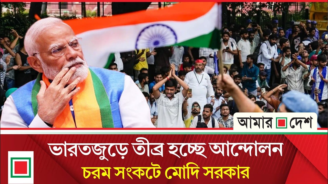 বিশ্লেষণ: দিল্লির বিক্ষোভে চ্যালেঞ্জের মুখে মোদির কর্তৃত্ব