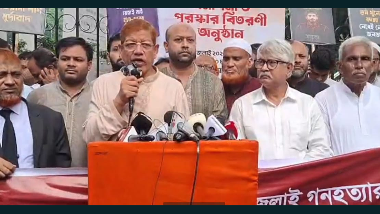 গণহত্যা ও ফ্যাসিবাদে জড়িতদের দ্রুত বিচার নিশ্চিতের দাবি ১১ দলীয় ঐক্যের