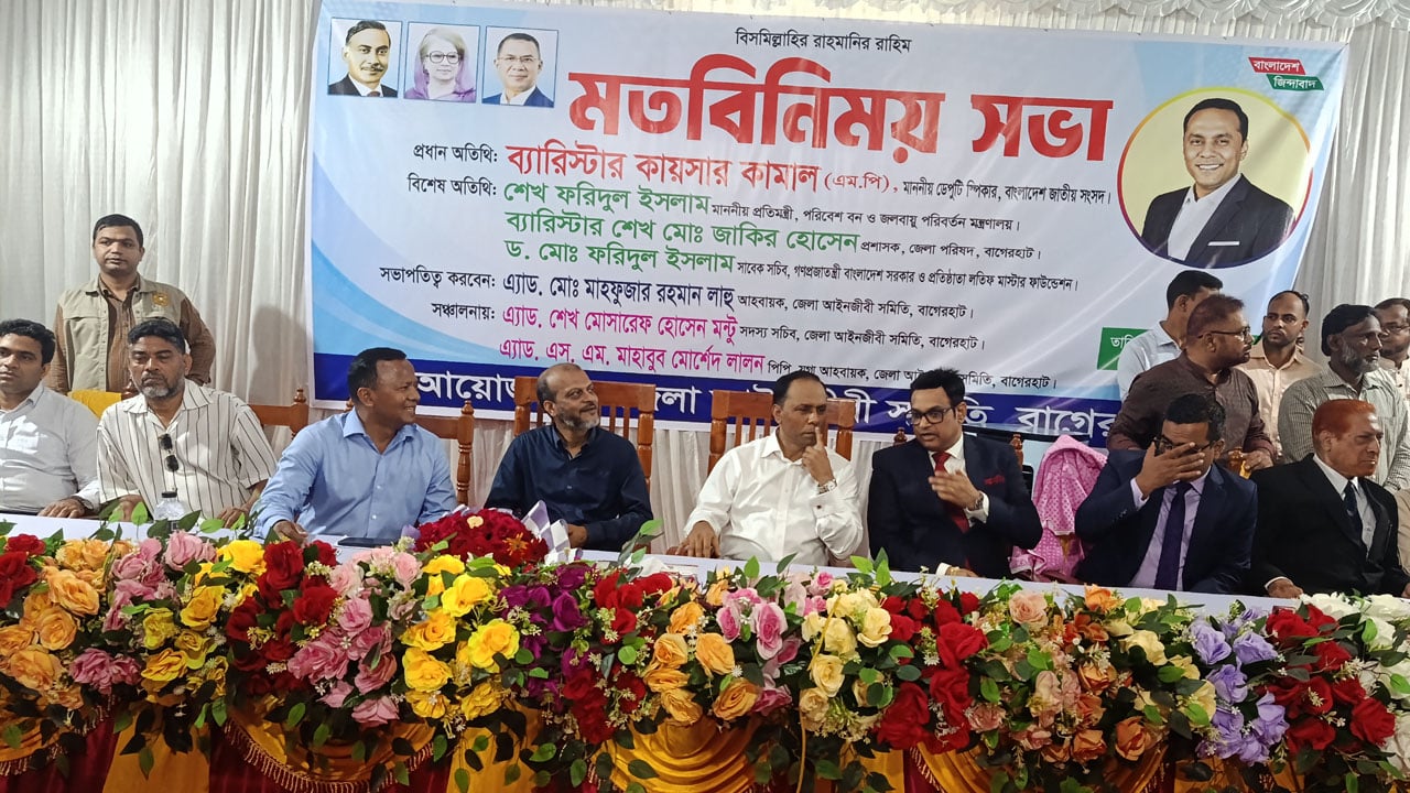 বাগেরহাটে স্কিল ইনস্টিটিউট অব টেকনোলজির উদ্বোধন