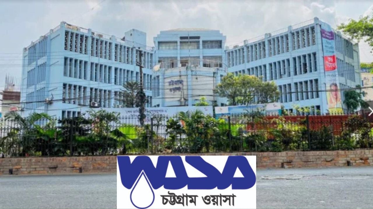 রাজস্ব আদায়ে চট্টগ্রাম ওয়াসার নতুন রেকর্ড