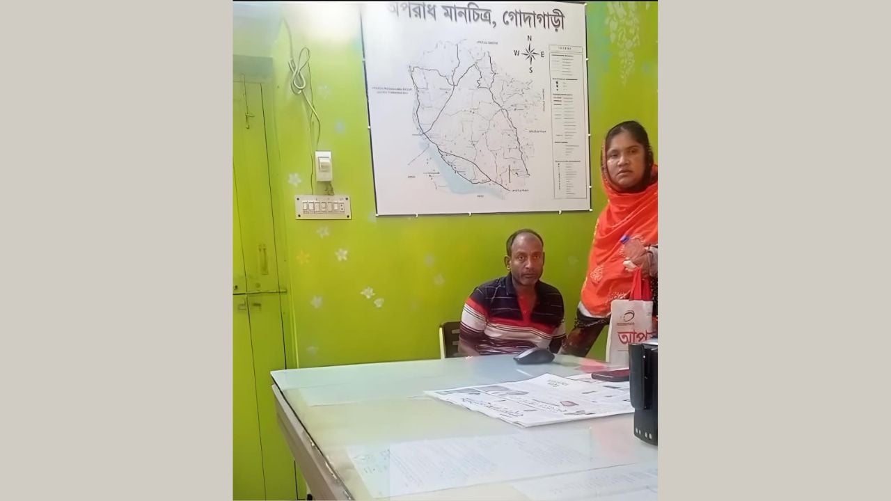 ৩০ বছরের সাজাপ্রাপ্ত মাদক কারবারি সস্ত্রীক থানার ওসির কক্ষে