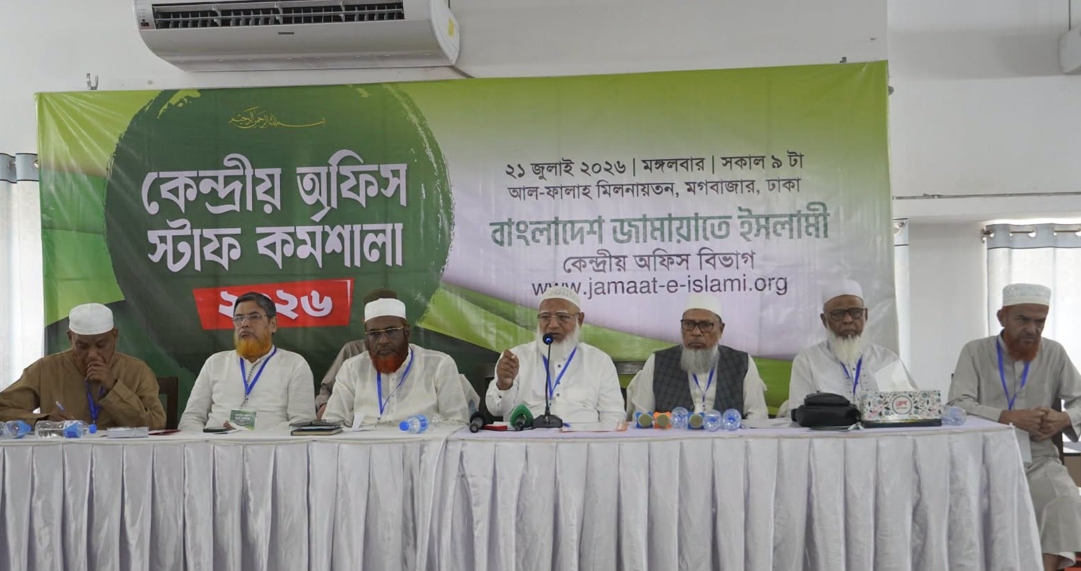 দায়িত্বকে ইবাদত মনে করে পালন করতে হবে: জামায়াত আমির