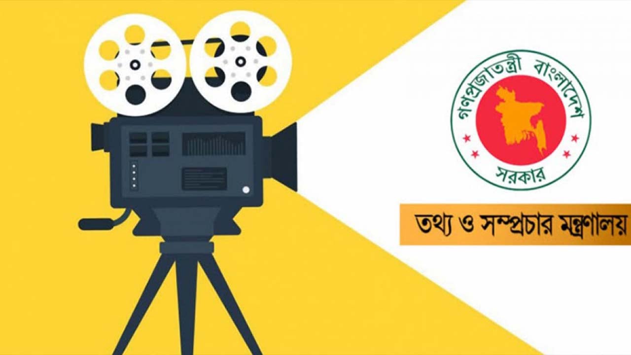 চলচ্চিত্র অনুদান নীতিমালায় পরিবর্তন
