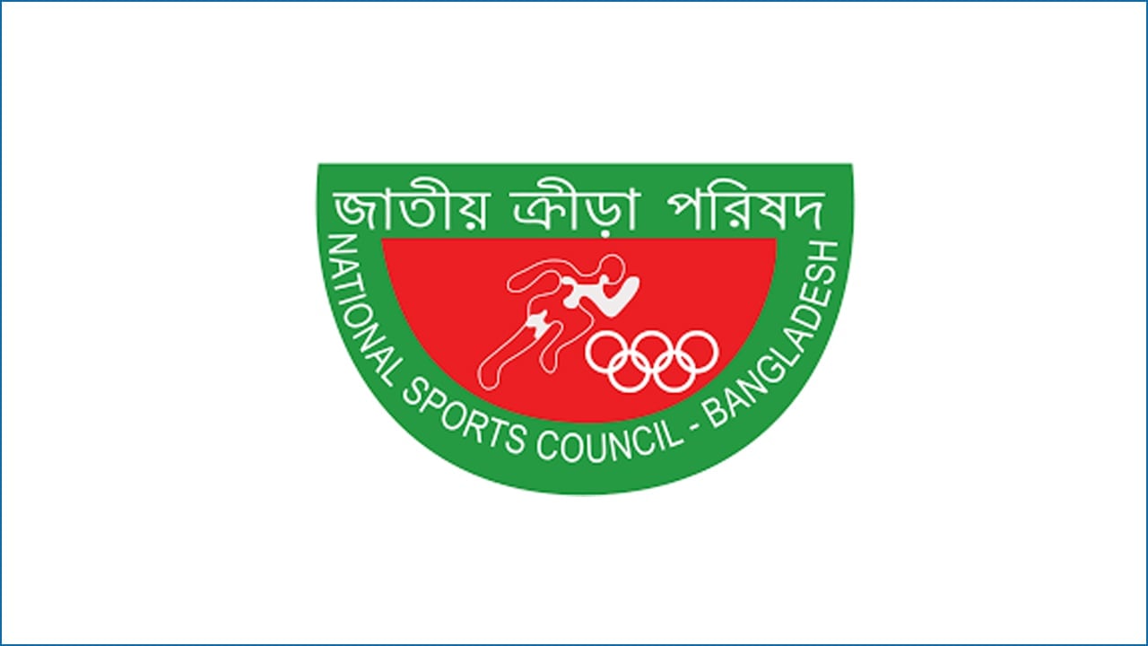 ২৭ ফেডারেশনের নতুন কমিটি ঘোষণা এনএসসির