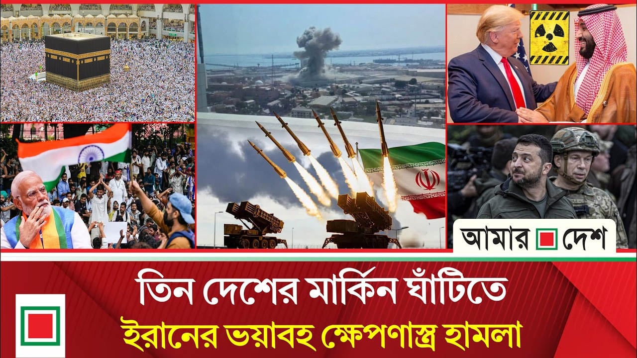 ইরানে হামলায় ব্রিটিশ ঘাঁটি ব্যবহারের অনুমতি পেল যুক্তরাষ্ট্র