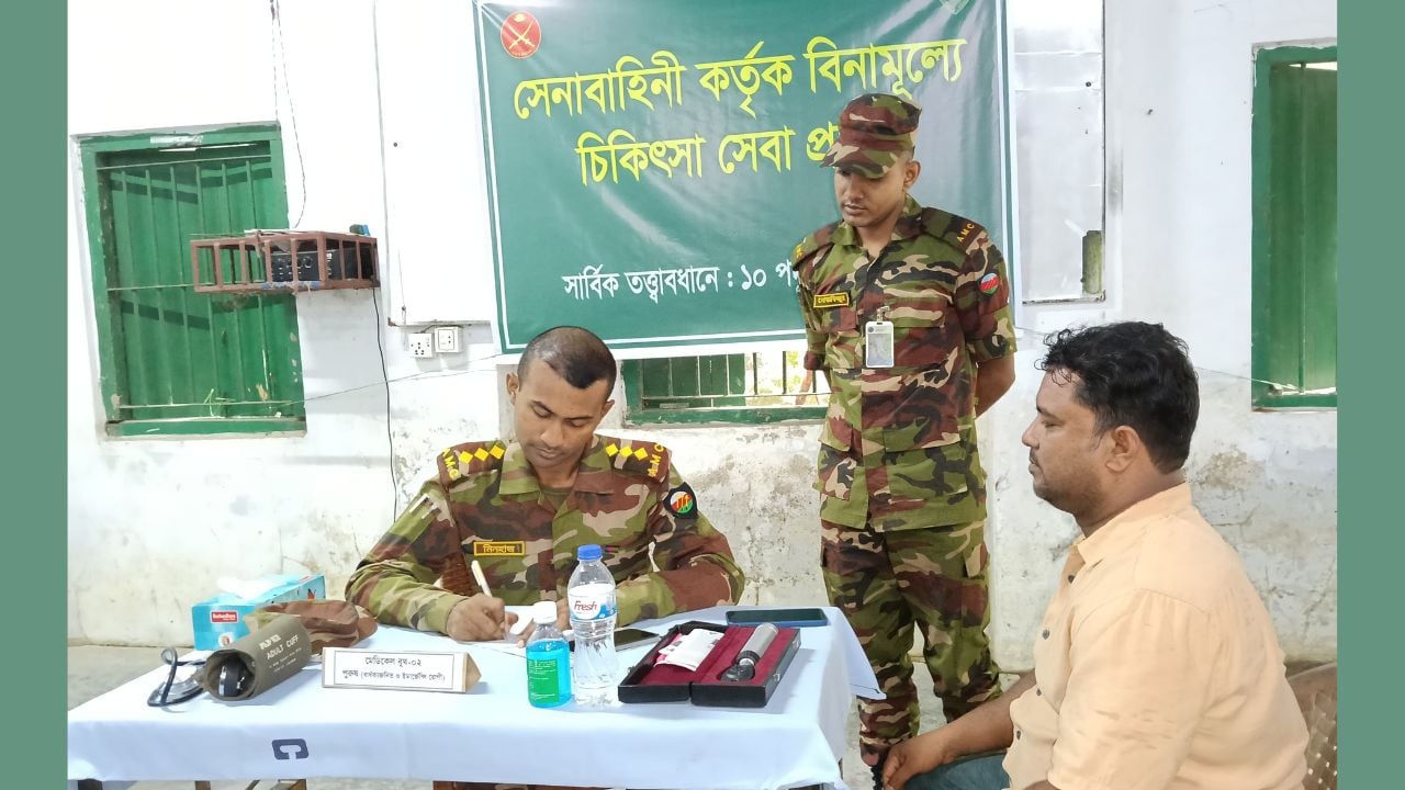 সাতকানিয়ায় সেনাবাহিনীর ফ্রি মেডিকেল ক্যাম্প