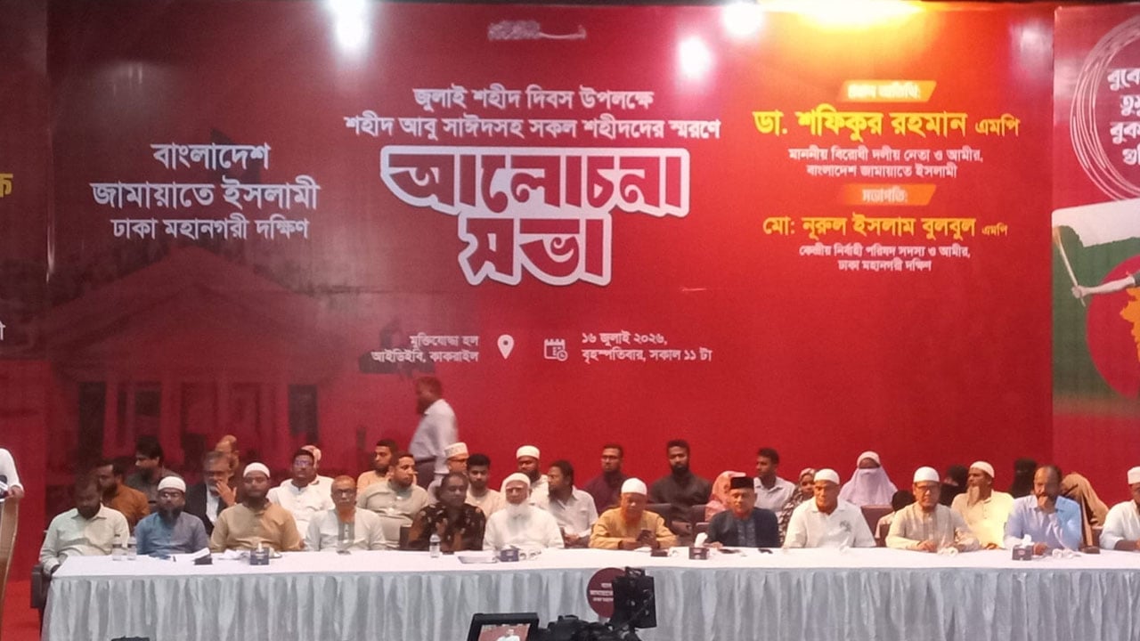 জীবন দেব তবু চব্বিশকে হারিয়ে যেতে দেব না
