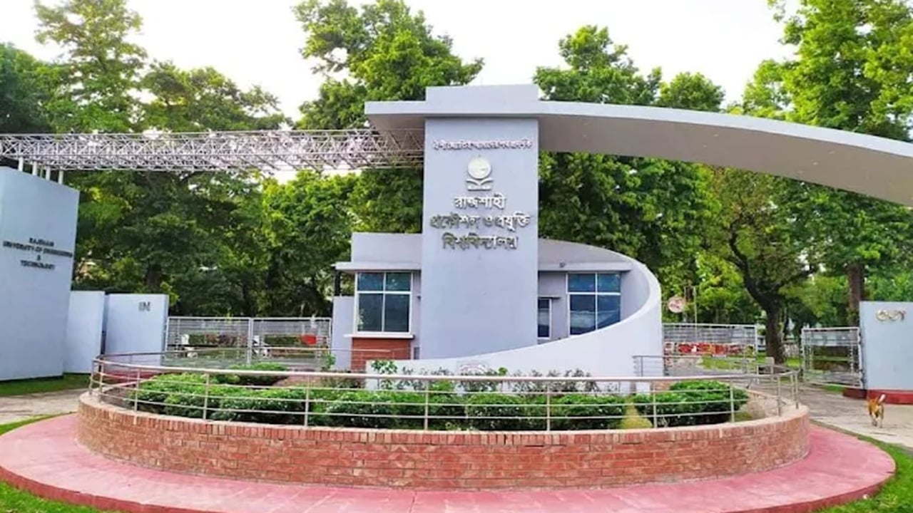রুয়েট শিক্ষার্থীদের বকেয়া হল ফি ৭২ লাখ টাকা, বিপাকে প্রশাসন