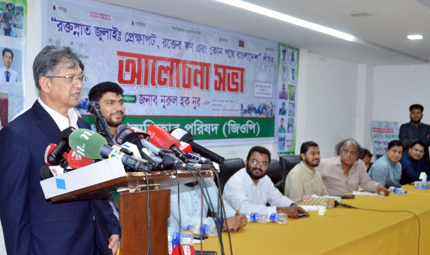 ফ্যাসিবাদকে আর কখনো মাথাচাড়া দিয়ে উঠতে দেব না
