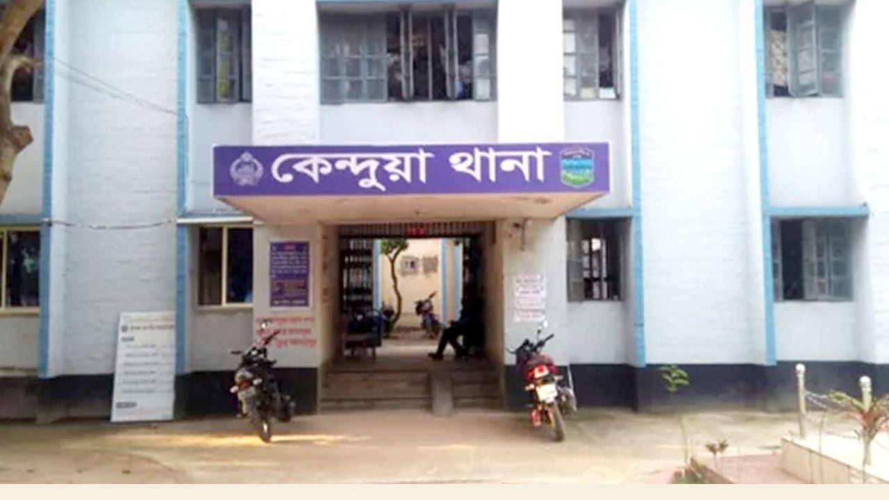  কেন্দুয়ায় নিখোঁজের এক দিন পর কিশোরের লাশ উদ্ধার