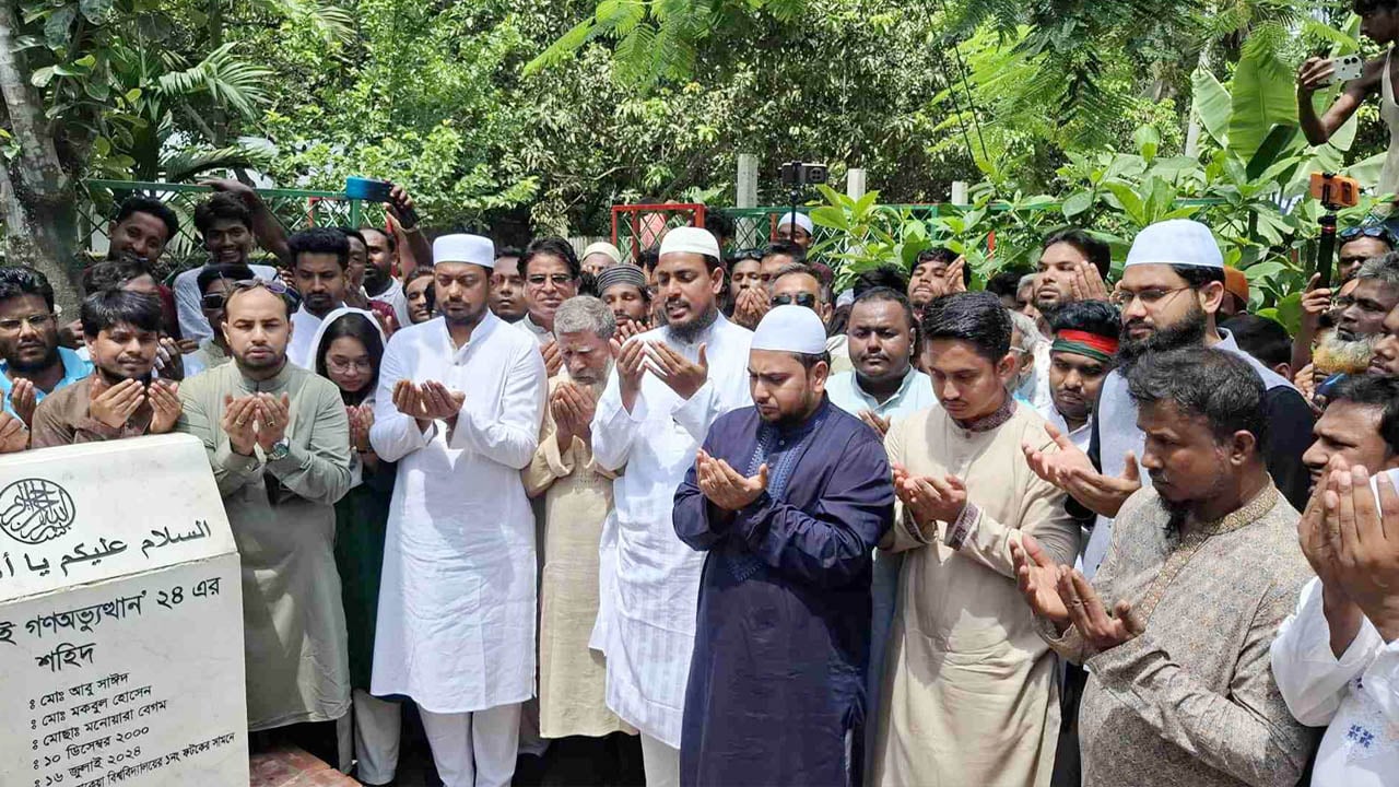 আবু সাঈদের আদর্শে বৈষম্যহীন ও ইনসাফের দেশ গড়া আমাদের দায়িত্ব

