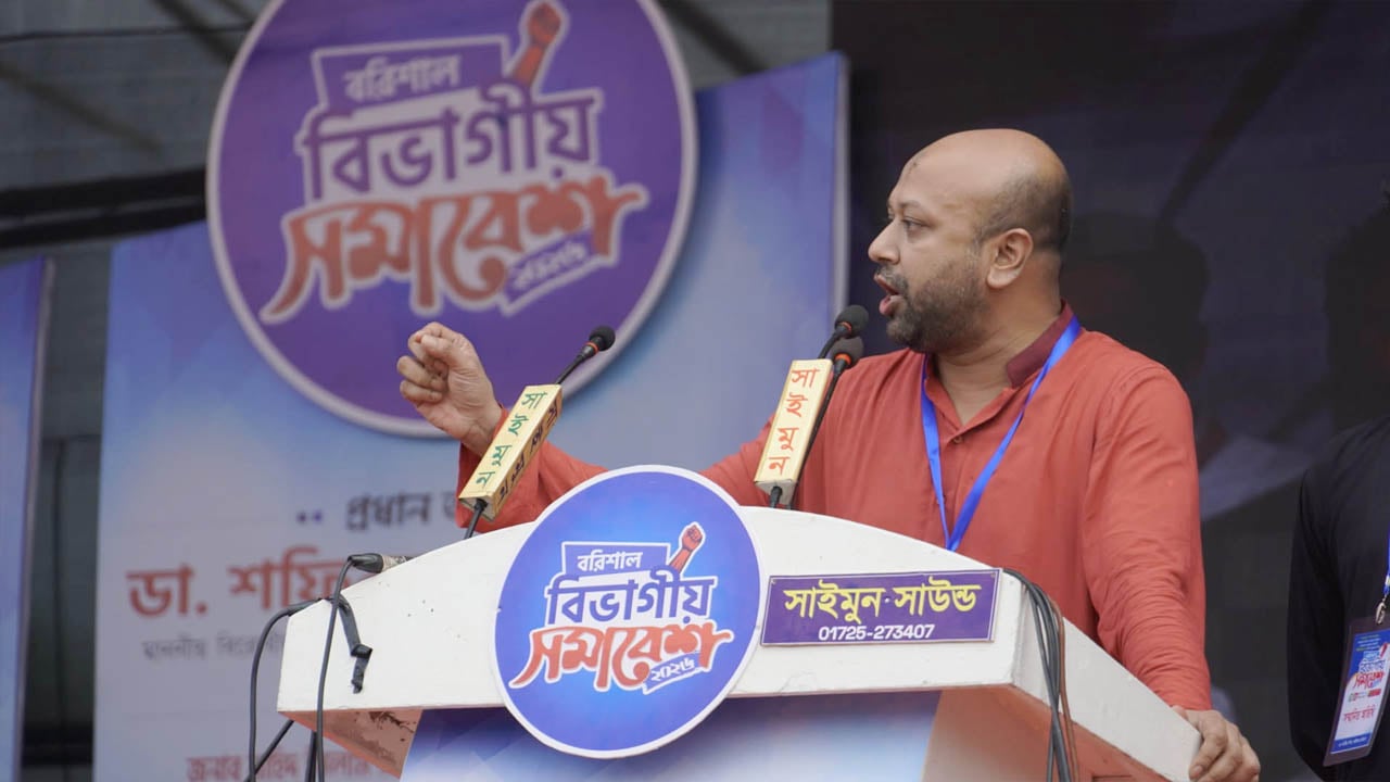 দেশের মানুষকে ভয় দেখানো যাবে না: ব্যারিস্টার ফুয়াদ